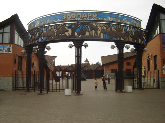 Izhevsk Zoo